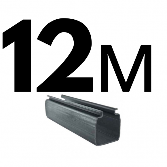 Ролтэк МАКС направляющая для откатных ворот 6+6 м