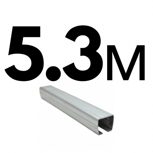 Ролтэк МИКРО направляющая для откатных ворот 5,3 м